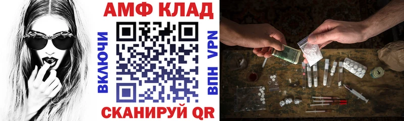хочу   Олонец  Амфетамин VHQ 