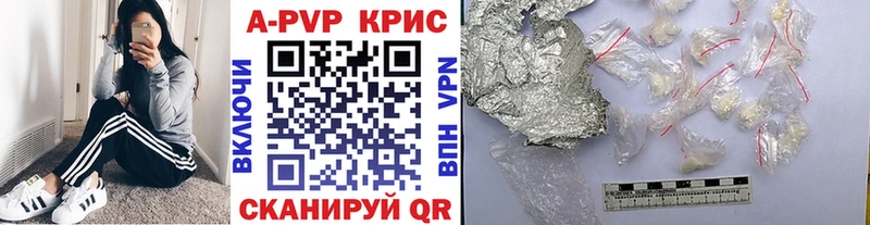 что такое наркотик  Олонец  А ПВП кристаллы 