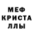 Alpha-PVP СК КРИС Maria Dous