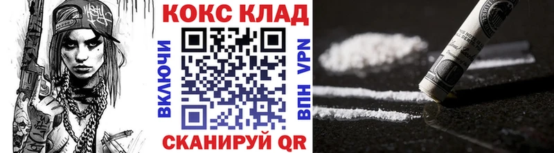 Кокаин 98%  Олонец 