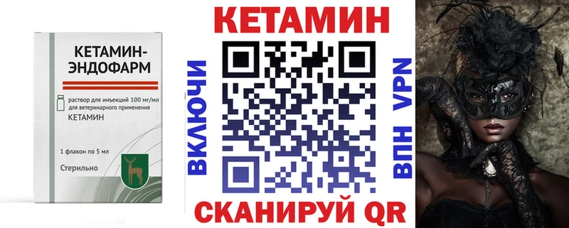 Кетамин ketamine  Олонец 