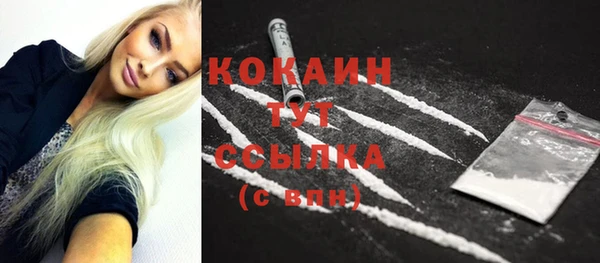 COCAINE Краснотурьинск