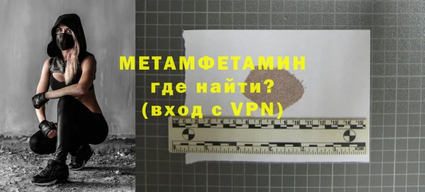 гашик Куйбышев