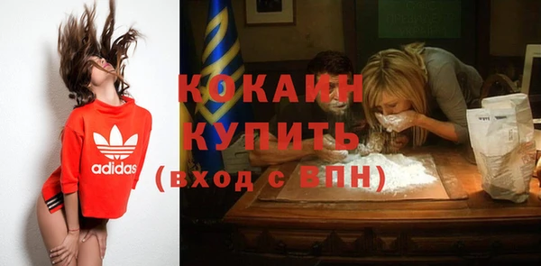 мяу мяу кристалл Краснослободск