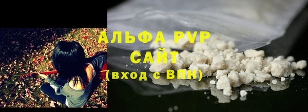 MDMA Гусь-Хрустальный