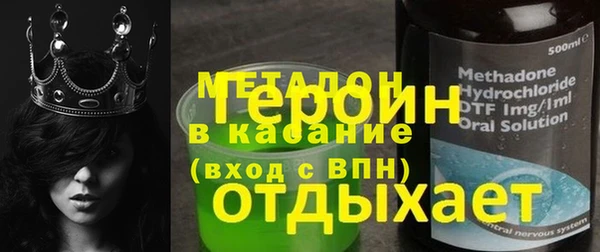 мяу мяу кристалл Краснослободск