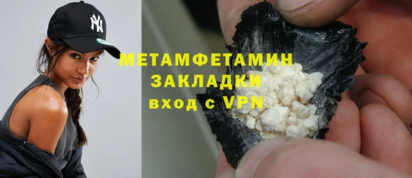 PSILOCYBIN Красноперекопск