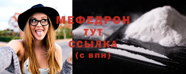 COCAINE Краснотурьинск