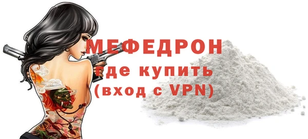 MDMA Гусь-Хрустальный