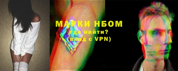 COCAINE Краснотурьинск