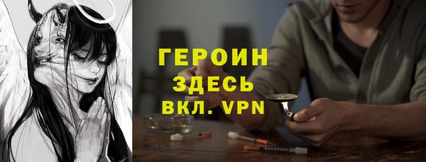 COCAINE Краснотурьинск