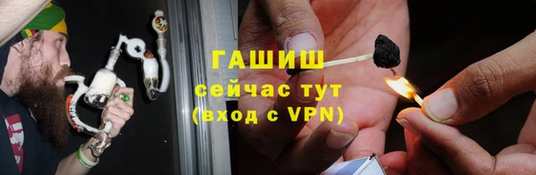 ПСИЛОЦИБИНОВЫЕ ГРИБЫ Кулебаки