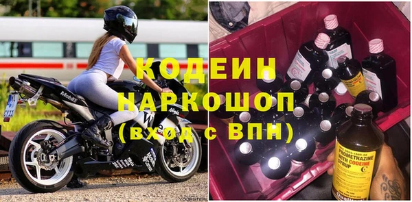 PSILOCYBIN Красноперекопск