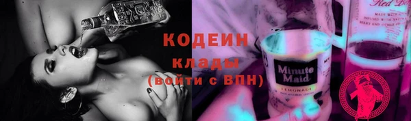 PSILOCYBIN Красноперекопск