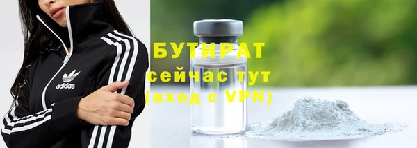 мяу мяу кристалл Краснослободск