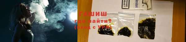 гашик Куйбышев