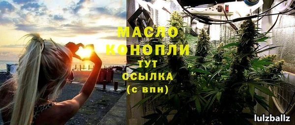 mix Гусиноозёрск