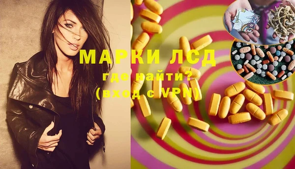 мяу мяу кристалл Краснослободск