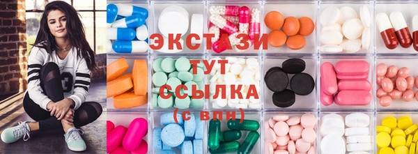 мяу мяу кристалл Краснослободск