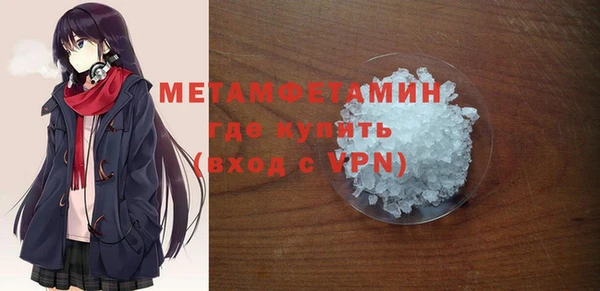 мяу мяу кристалл Краснослободск