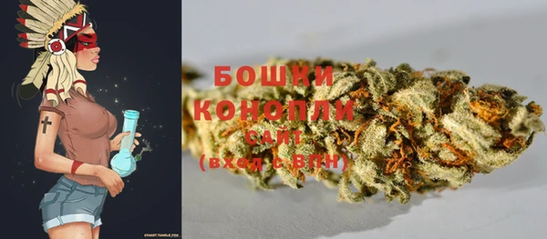 мяу мяу кристалл Краснослободск