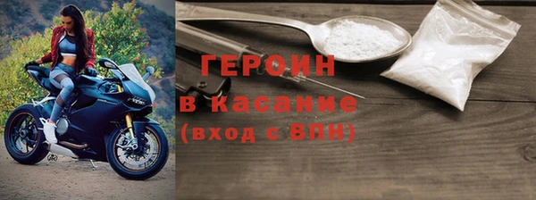 mix Гусиноозёрск