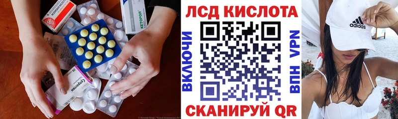 Лсд 25 экстази кислота Олонец
