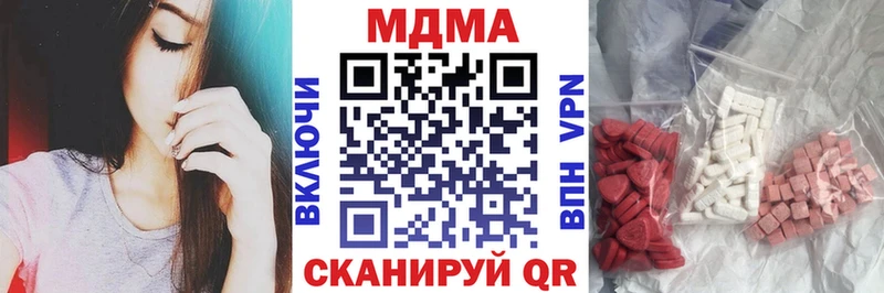 МДМА crystal  купить наркотики цена  Олонец 