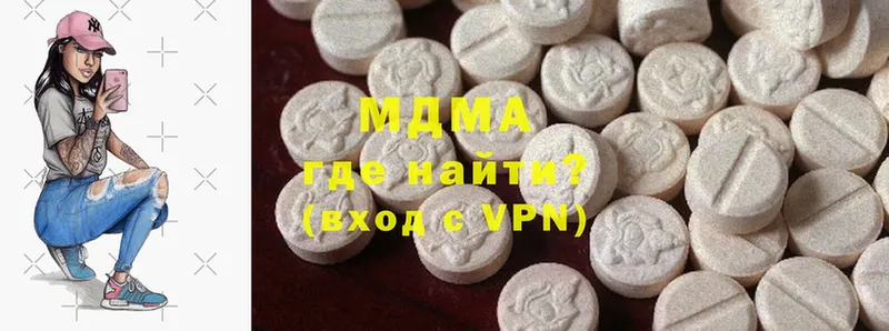 наркота  Олонец  MDMA кристаллы 