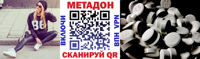 наркотики Олонец МЕТАДОН мёд