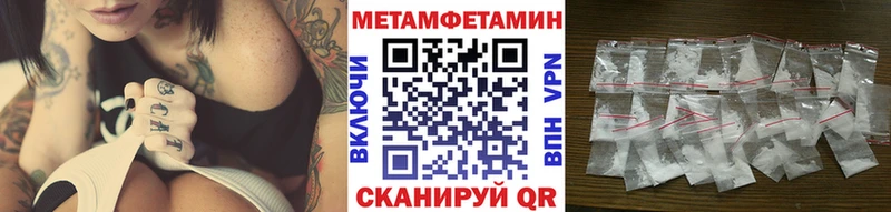 дарнет шоп  Олонец  Метамфетамин кристалл 